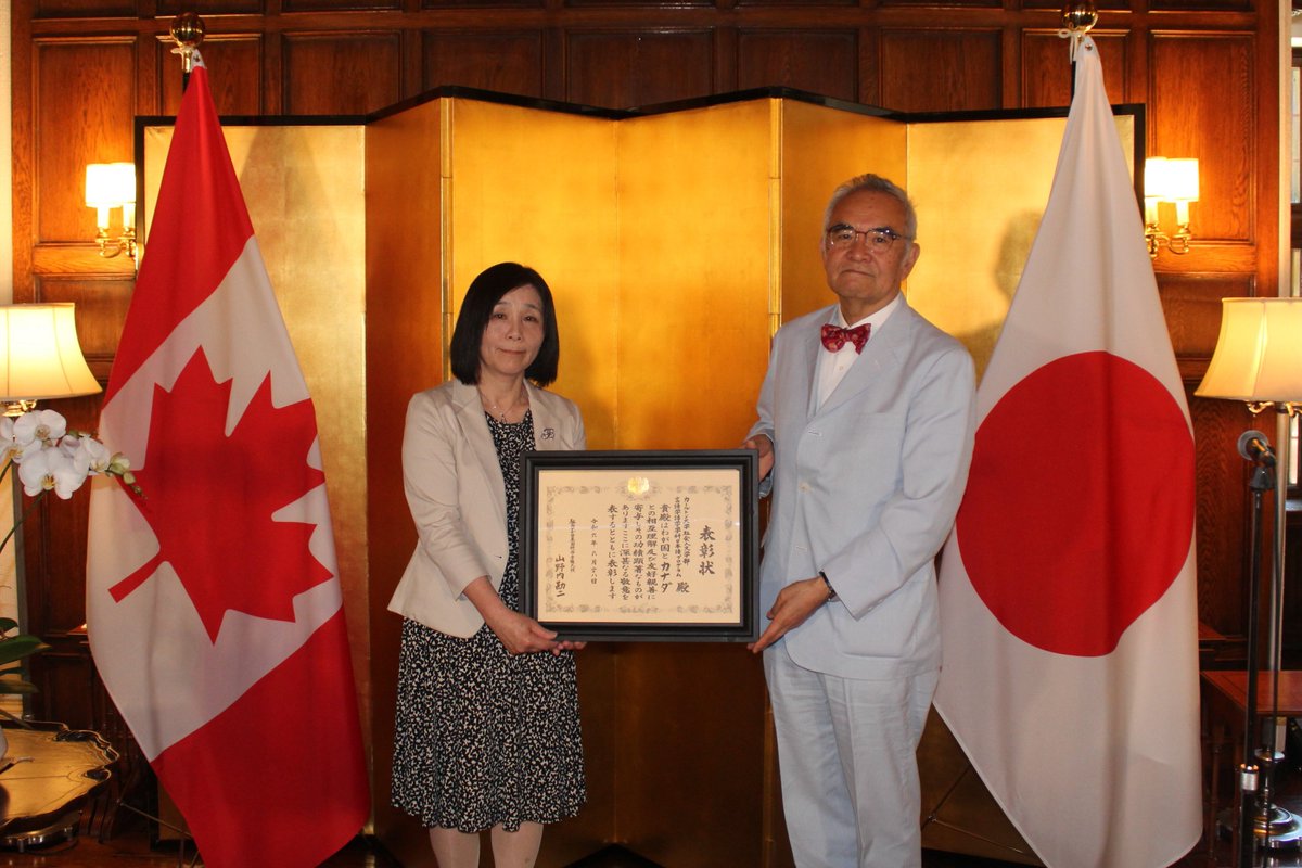 Embassy of Japan in Canada tweet media