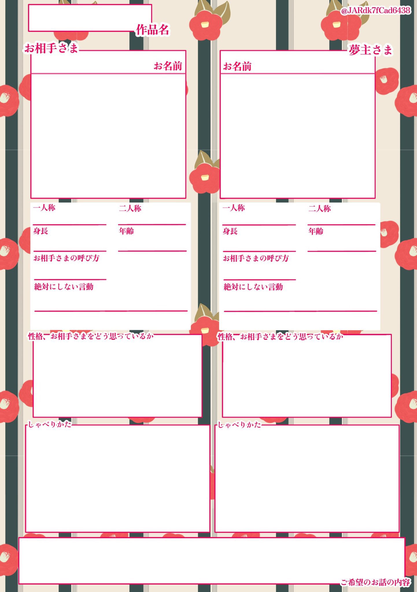 夢小説有償 - Search / X