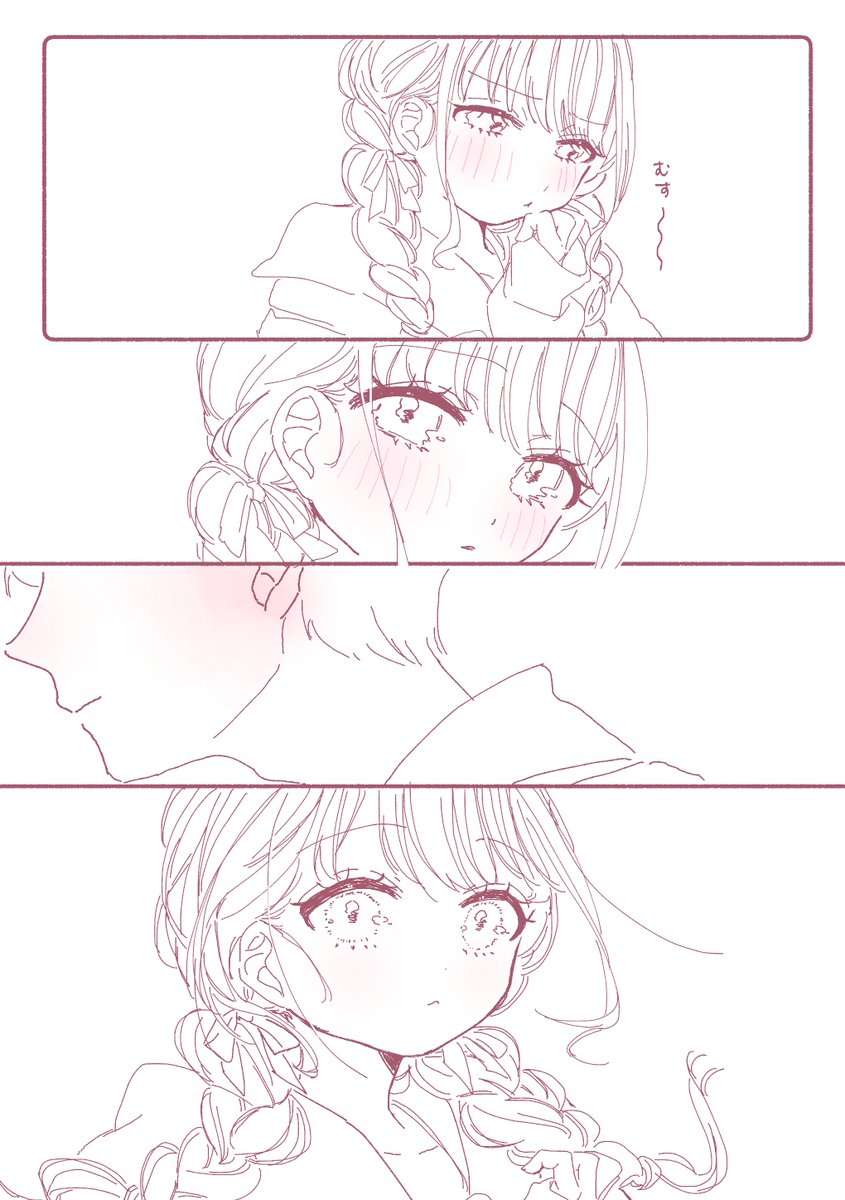 おまけ 