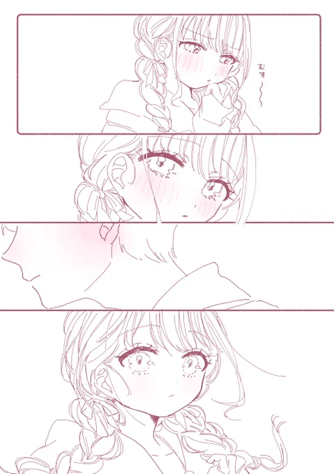 おまけ 