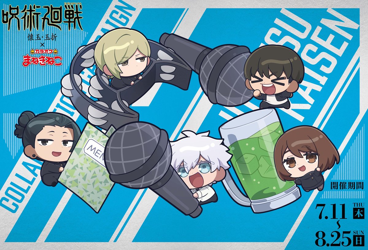 Chibi Kaisen ❤️❤️