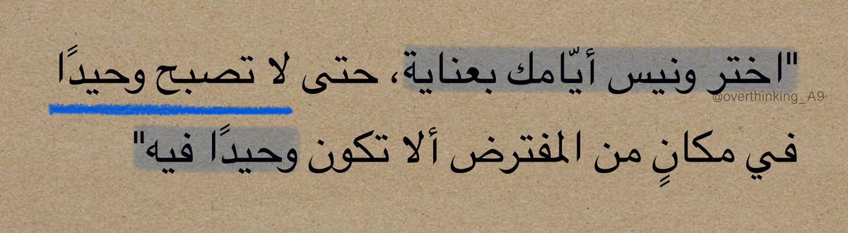 Malak (@malak27323) on Twitter photo 