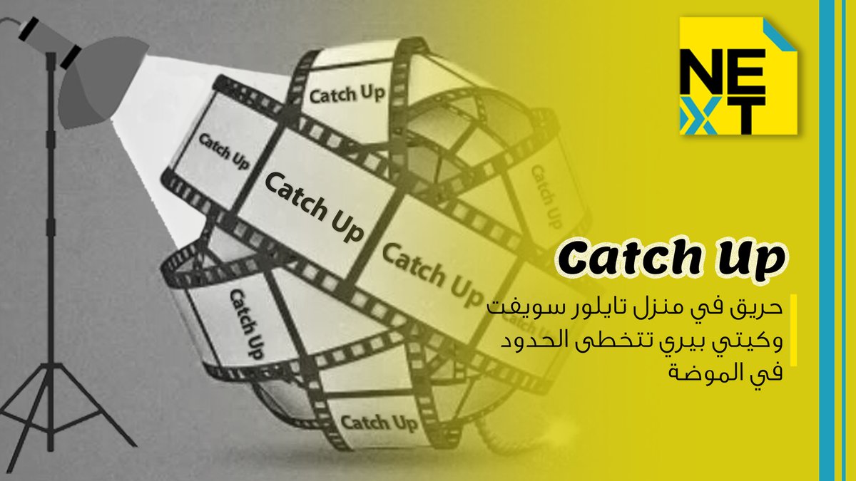 OTV Lebanon (@otvlebanon) on Twitter photo حريق في منزل تايلور سويفت وكيتي بيري تتخطى الحدود في الموضة
youtu.be/m_HZHDhZmjY
<a href="/serge_asmar/">Serge Asmarسيرج أسمر</a>
<a href="/lara_baaklini/">Lara Baaklini</a>
#catch_up #next #nextotv
#OTVLebanon #OTVNews حريق في منزل تايلور سويفت وكيتي بيري تتخطى الحدود في الموضة
youtu.be/m_HZHDhZmjY
<a href="/serge_asmar/">Serge Asmarسيرج أسمر</a>
<a href="/lara_baaklini/">Lara Baaklini</a>
#catch_up #next #nextotv
#OTVLebanon #OTVNews