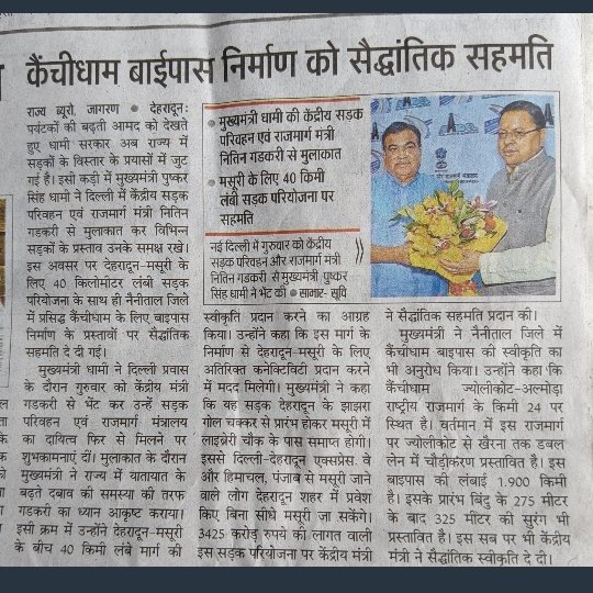 Social_Tea 🇮🇳 tweet media