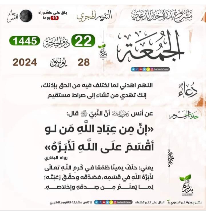 بتال الفهداوي .. (@battal1970) on Twitter photo 