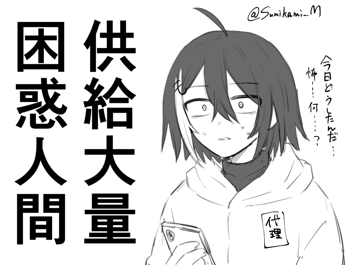 言葉で全部表現できないので絵を描きました 
