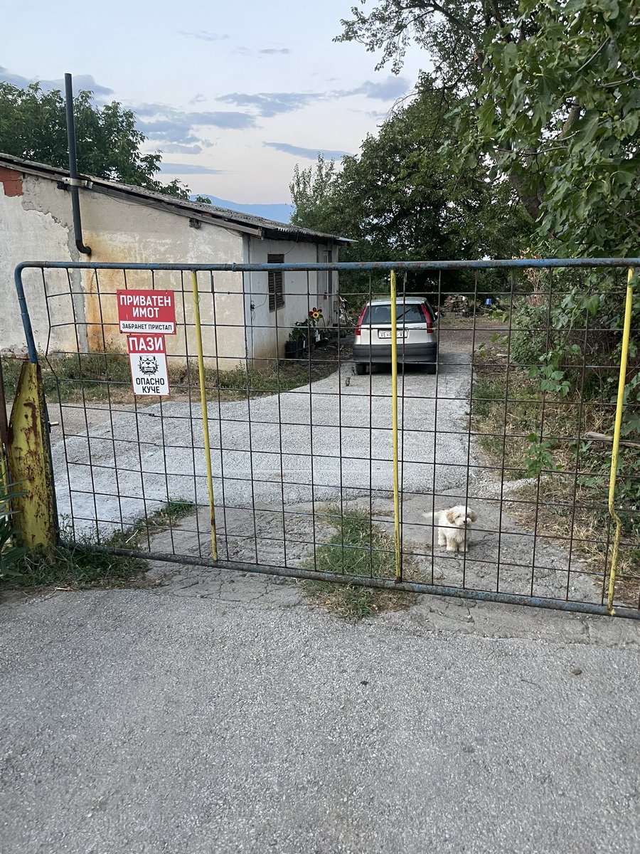 Опасно преопасно по опасно нема!  Дојран