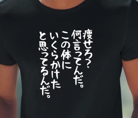 drazwir's tweet photo. このTシャツほしい。 https://t.co/7fkT1SaTm4