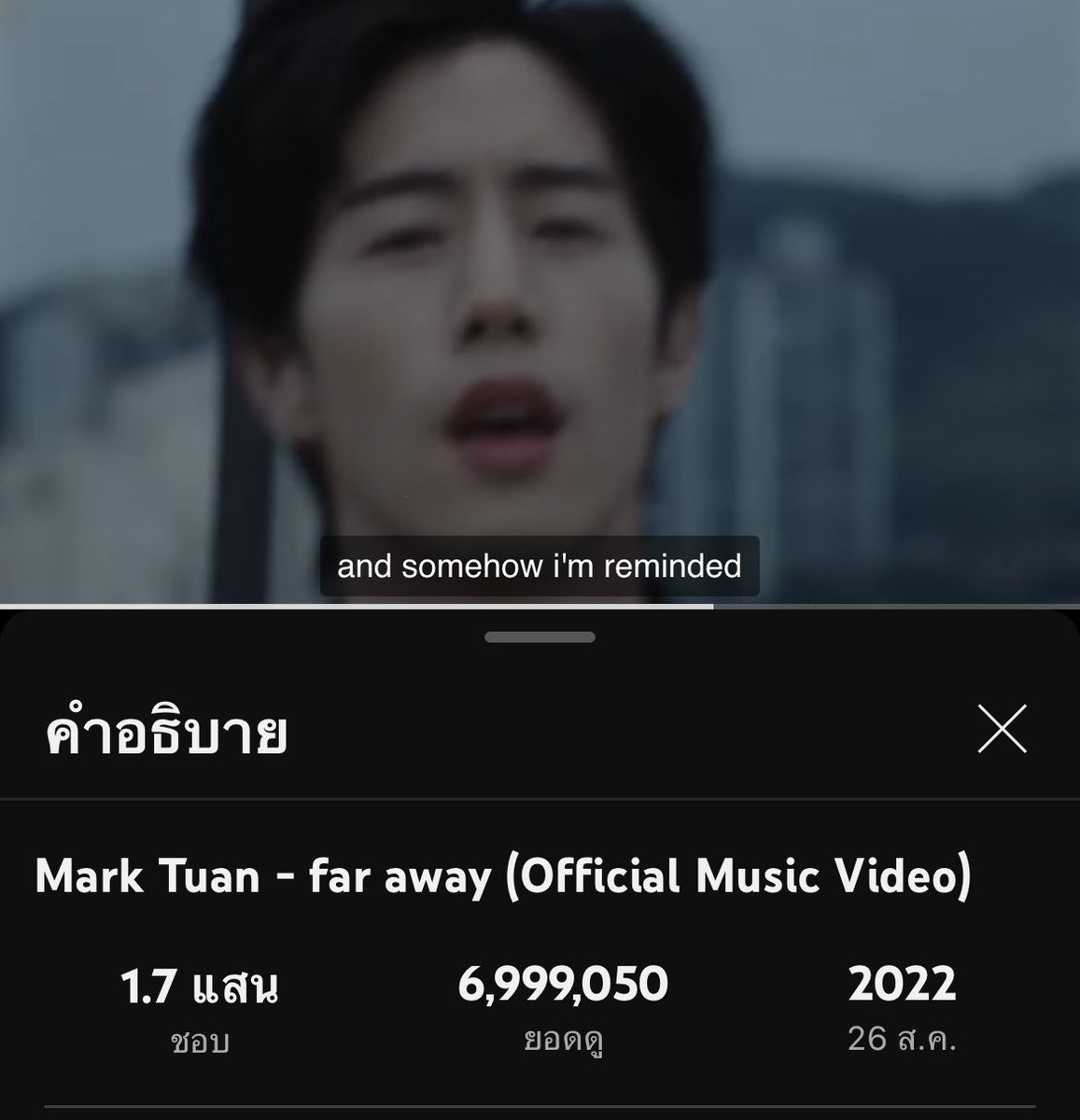 SupportForMT's tweet image. ก่อนนอน ฝากเปิดเพลลิสท์ทิ้งไว้ทีนะคะ ใกล้แล้วค่ะ 🥳

🎯 #faraway 🔜 7M 🔥🔥

เพลลิสท์ยูทูป
•youtube.com/playlist?list=…

•youtube.com/playlist?list=…

•youtube.com/playlist?list=…

🤘🤘
#SupportForMTParty #MarkTuan 
#MarkTuanOnYouTube @marktuan​ @DNAmngmnt @GOT7
