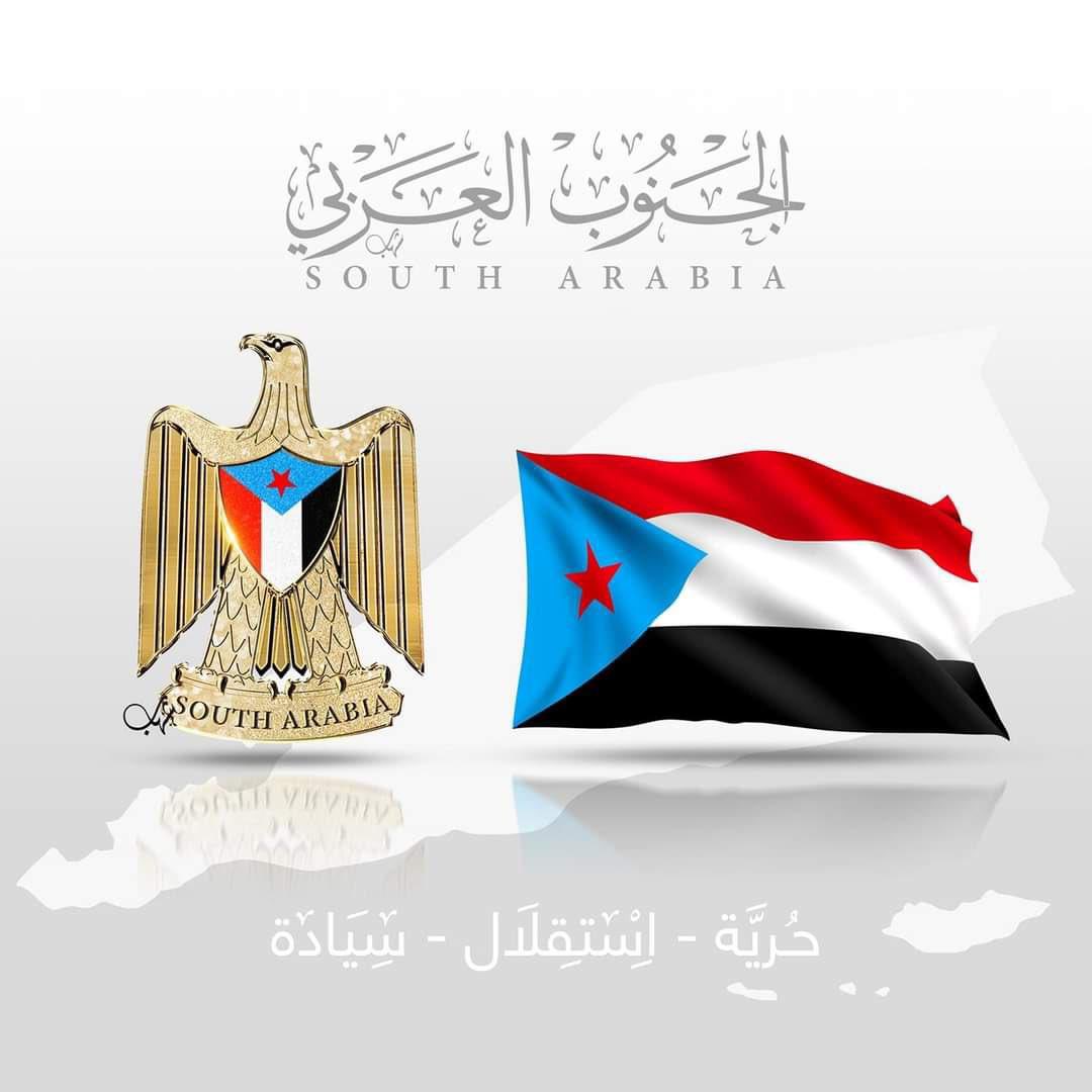 فلتعلم عكاظ ومن خلف عكاظ 
ان مشروع الوحدة الدي تلمعون وتتقربوا بها للحوثيين على حسابنا وضعها الجنوبيين تحت أقدامهم وأن قضية شعب الجنوب ودماء شهدائه 
ليست للمساومة وان اردتم استرضاء الحوثي فاعطوه جازان ونجران وعسير اما الجنوب فخط احمر عليكم وعلى الحوثي