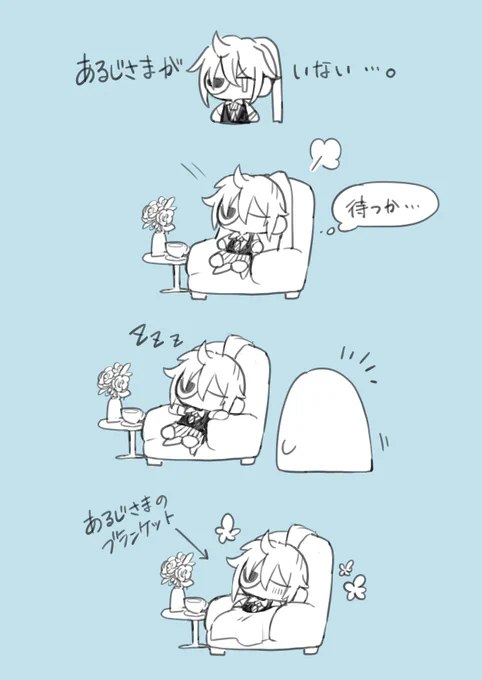 ボス主♀ 