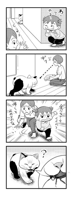 3時半ー
苦しまぎれ4コマー
早めに寝まっすー
おやすみなさいー (‾q‾)zzz 