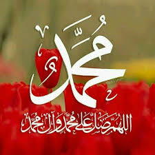 اللهم صل على محمد وآل بيت محمد
اللهم صل على محمد وآل بيت محمد
اللهم صل على محمد وآل بيت محمد
اللهم صل على محمد وآل بيت محمد

#اللهم_صل_على_محمد_وآل_محمد
#اللَّهُمَ_عَجّلْ_لِوَلِيّكَ_الفَرْج
#لااله_الاالله_محمد_رسول_الله
#اهل_البيت
#اذكروا_الله

#الصلاه_علي_النبي