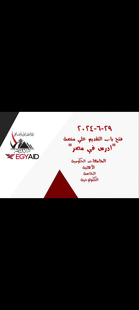 diaazaher151's tweet image. للتواصل واتساب 00201005853990 التسجيل متاح لجميع الجنسيات العربية ضياء الدين ابو جنى