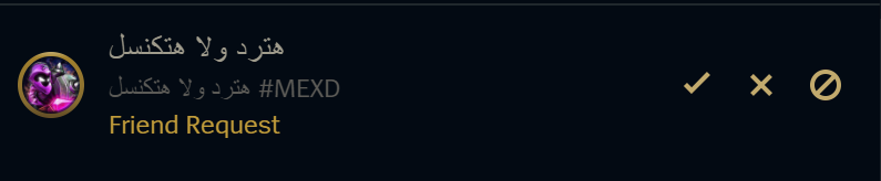 هكنسل 
<a href="/IcyTowerEnjoyer/">GK ICY</a>