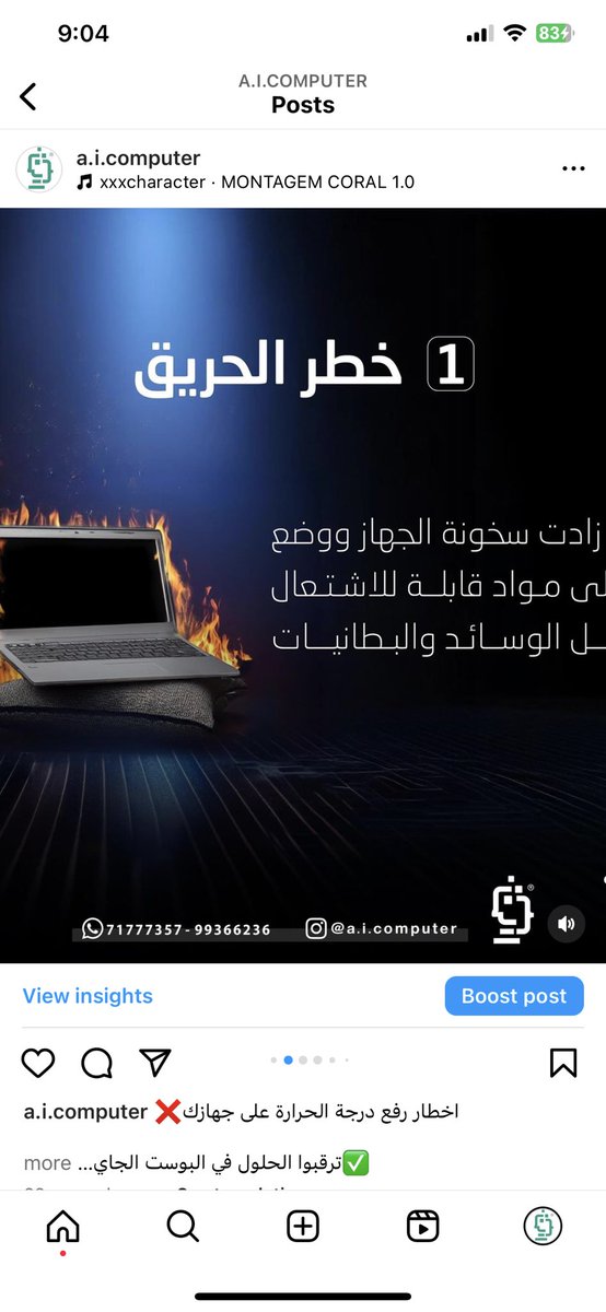 Ai_oman_'s tweet photo. ❌اخطار رفع درجة الحرارة على جهازك

✅ترقبوا الحلول في البوست الجاي! 

#نصائح_تقنية #صيانة_اللابتوب #تبريد_اللابتوب https://t.co/WtcXUT1R5U