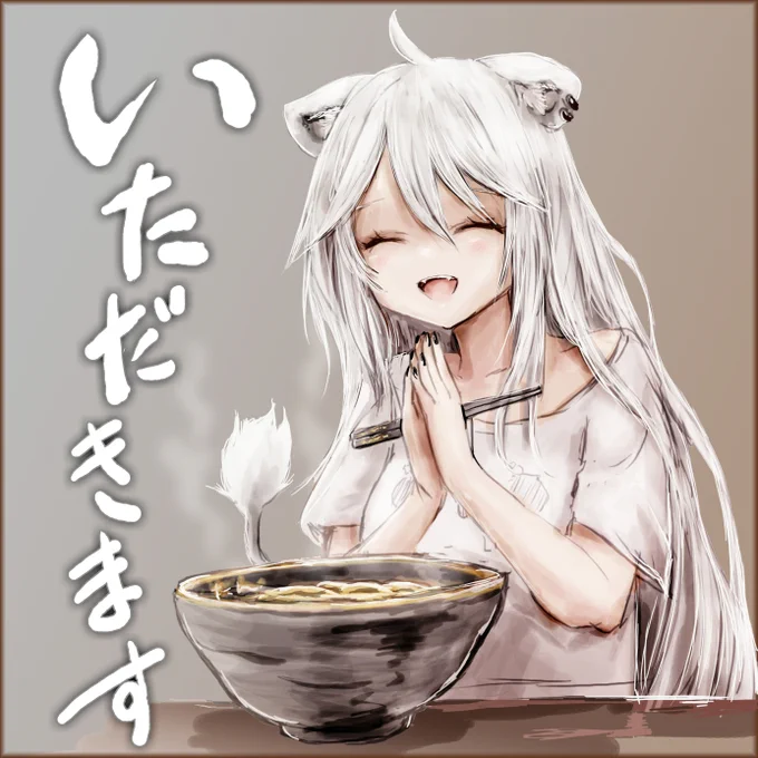 カレーうどんを食べる白き衣の勇者 #ししらーと 