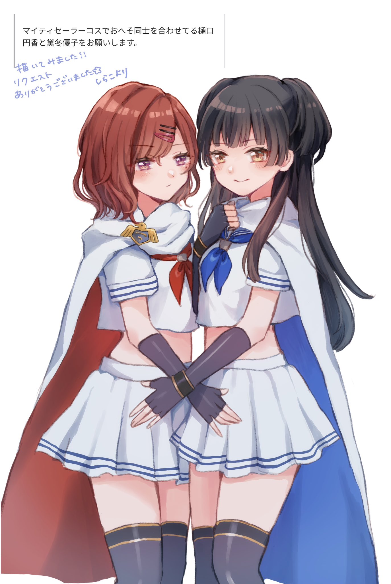 冬子 オ♡フ♡レ♡コ ｜ 283PRODUCTION STYLE ｜ アイドルマスター