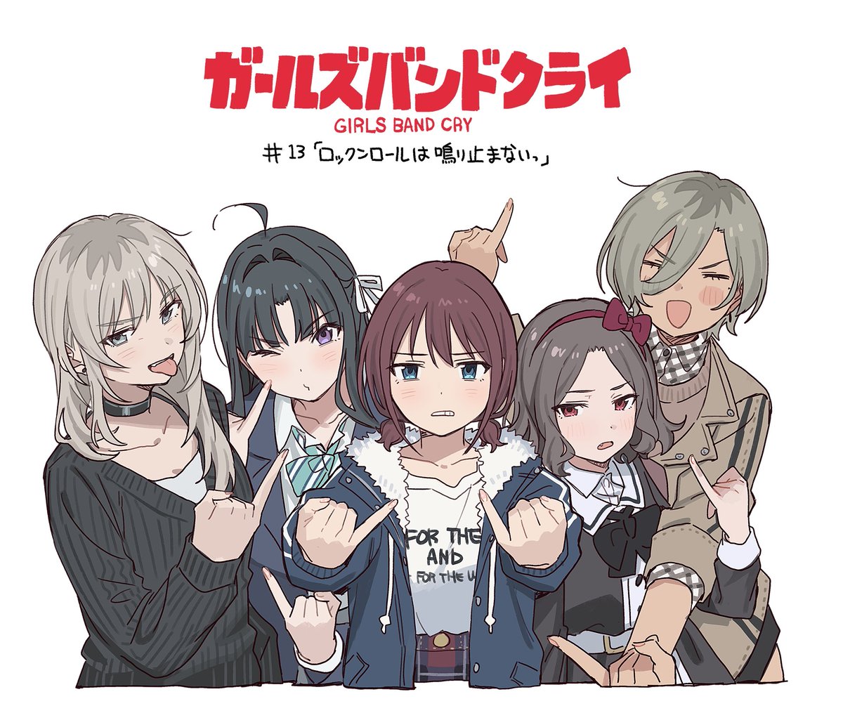 ガールズバンドクライ　Nまとめ売り　計218枚 まとめ売り ガールズ・バンド・クライ クリアカード - メルカリ