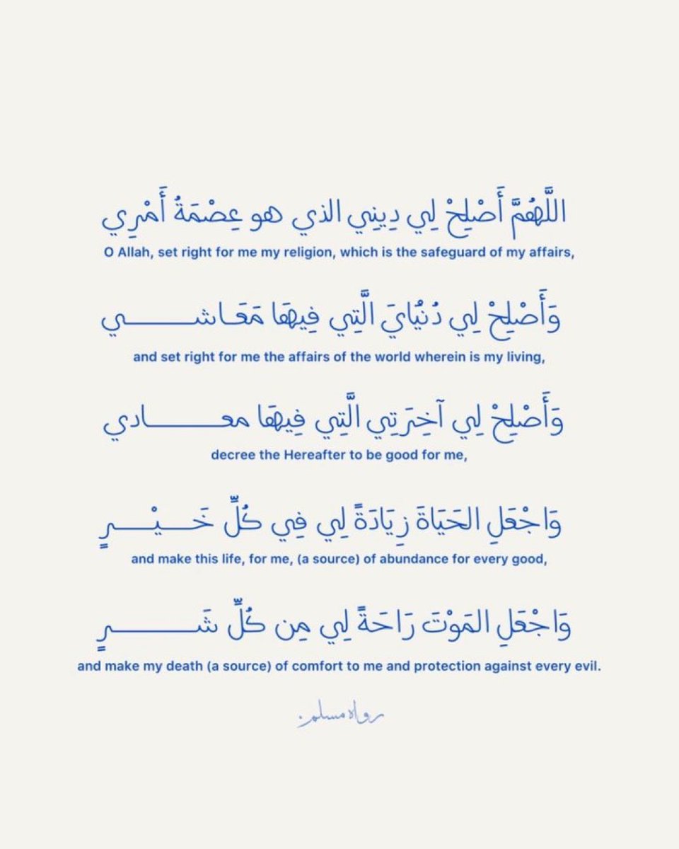 فصيح tweet media