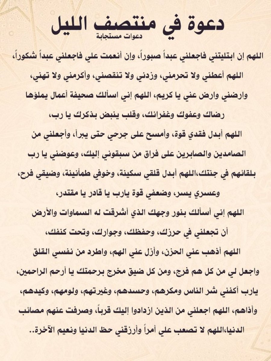 فصيح tweet media