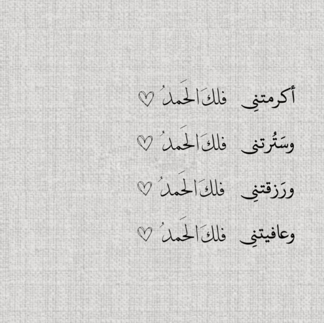 فصيح tweet media