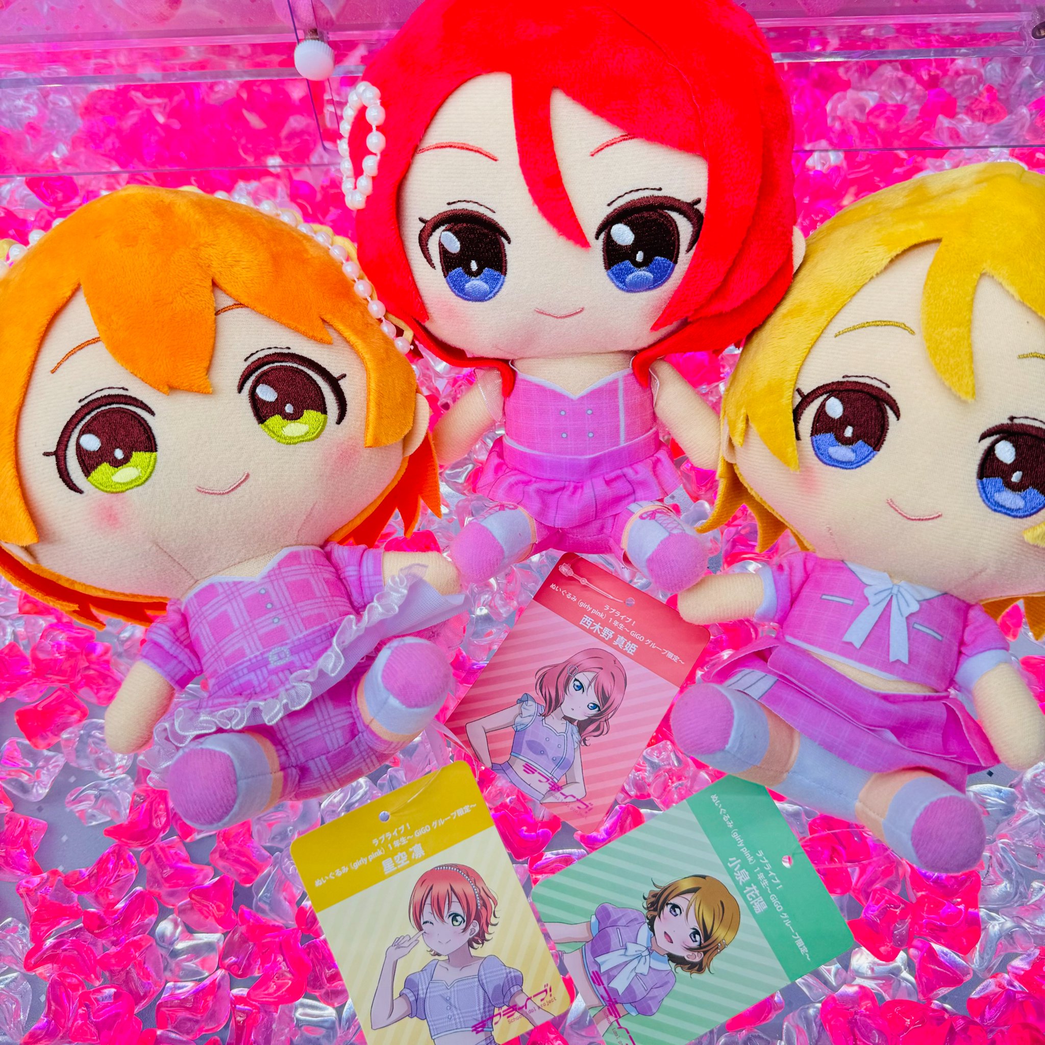 ラブライブ星空凛gigo ぬいぐるみ