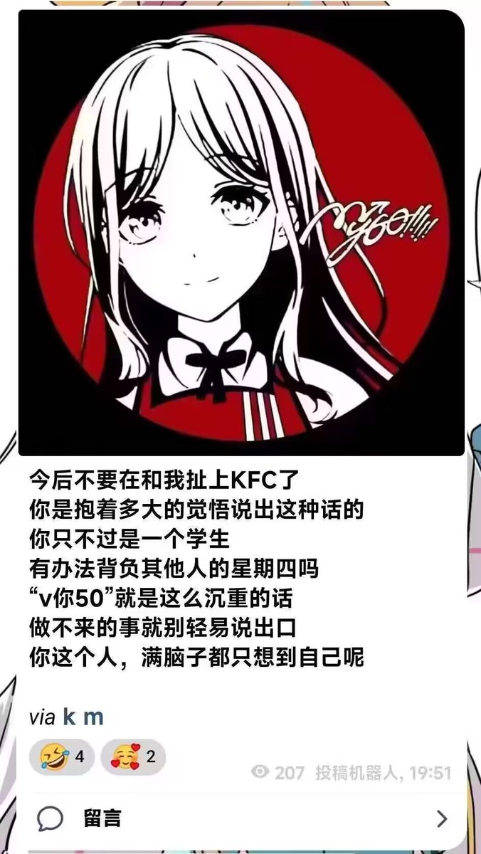 今后不要再和我提什么无脑胁迫上贡了。
你是抱着多大的觉悟说出这种话的～
你只不过是一个抖m
有办法背负其他人的受虐欲么？
“无脑胁迫上贡”就是这么沉重的话，
做不来的事就别轻易说出口，
你这只狗，真是满脑子都只想到自己呢～