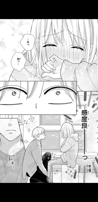 1巻より 
