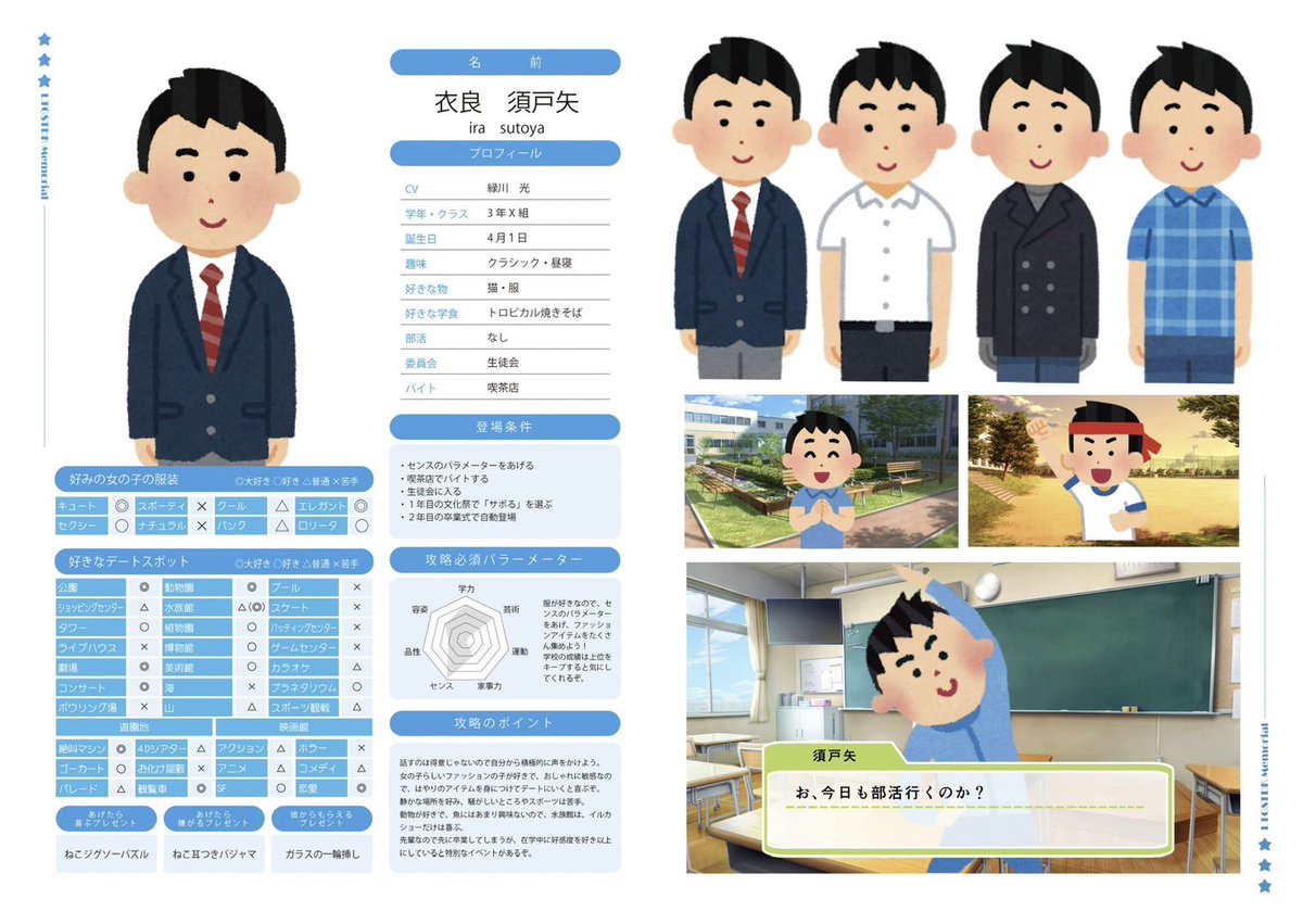 LTGSTDK＠7/4保護者会 tweet media