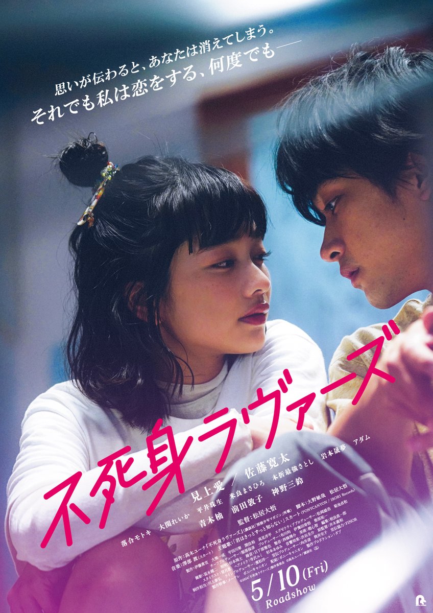 週末限定値引き【希少・B2映画ポスター】ローマの休日　劇場公開版 ローマの休日』映画オリジナルB2判ポスター - メルカリ