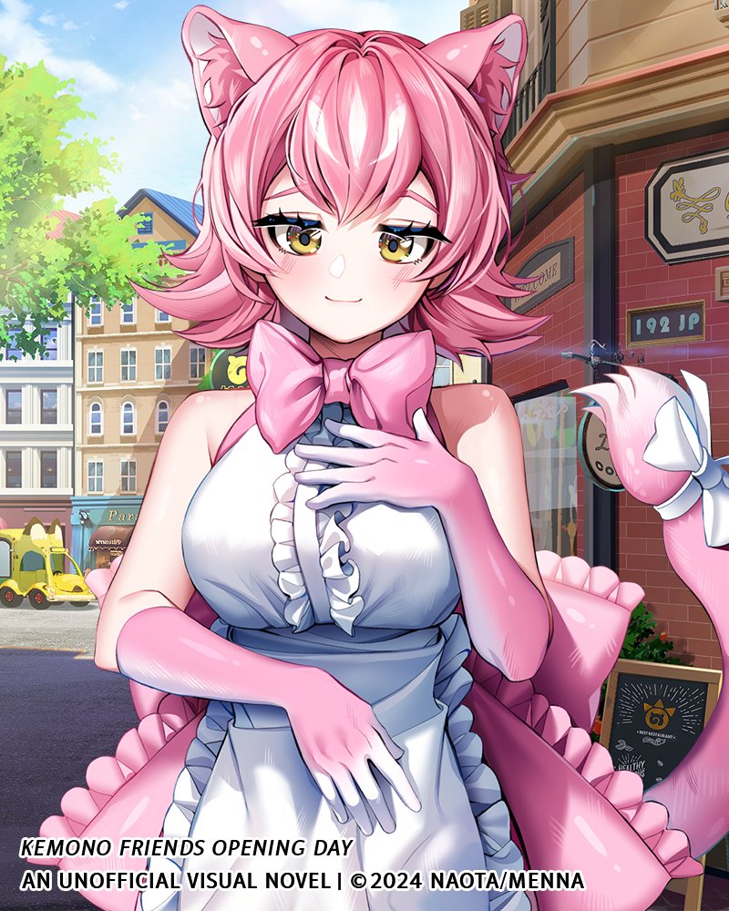 You don't know true hospitality until you've been to Peach Panther