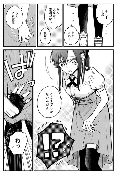 (2/2) 