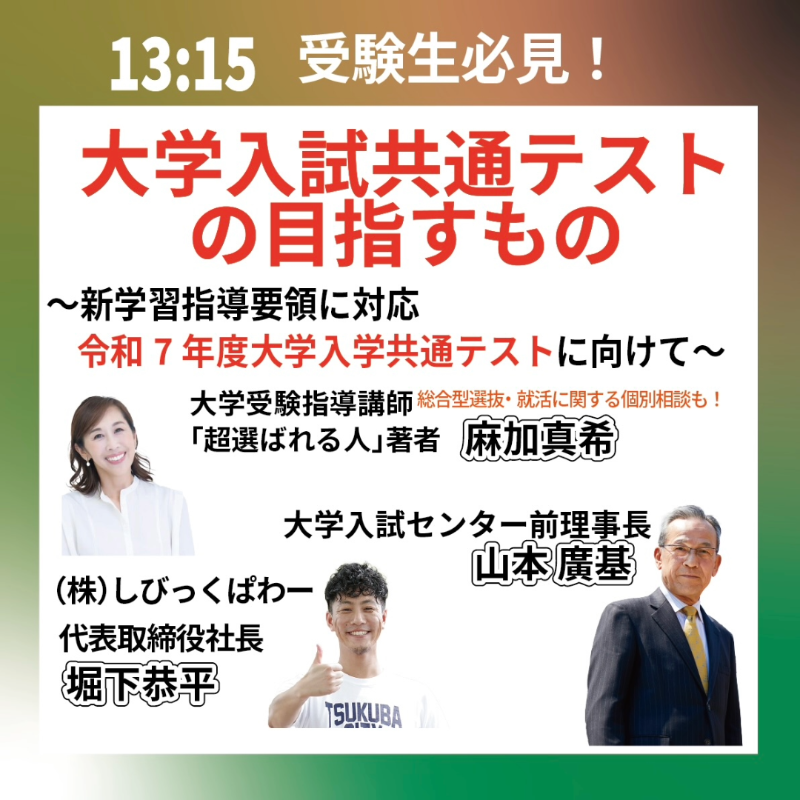 ayano_kunimitsu's tweet photo. ＼＼＼ついに本日！　#エコフォーラム 2024🌱／／／
当日のプログラムの一部をご紹介
学びあり、遊びあり、食事ありの盛りだくさんの内容です💚
是非ご家族ご友人と一緒に遊びにきてください👫👭👬