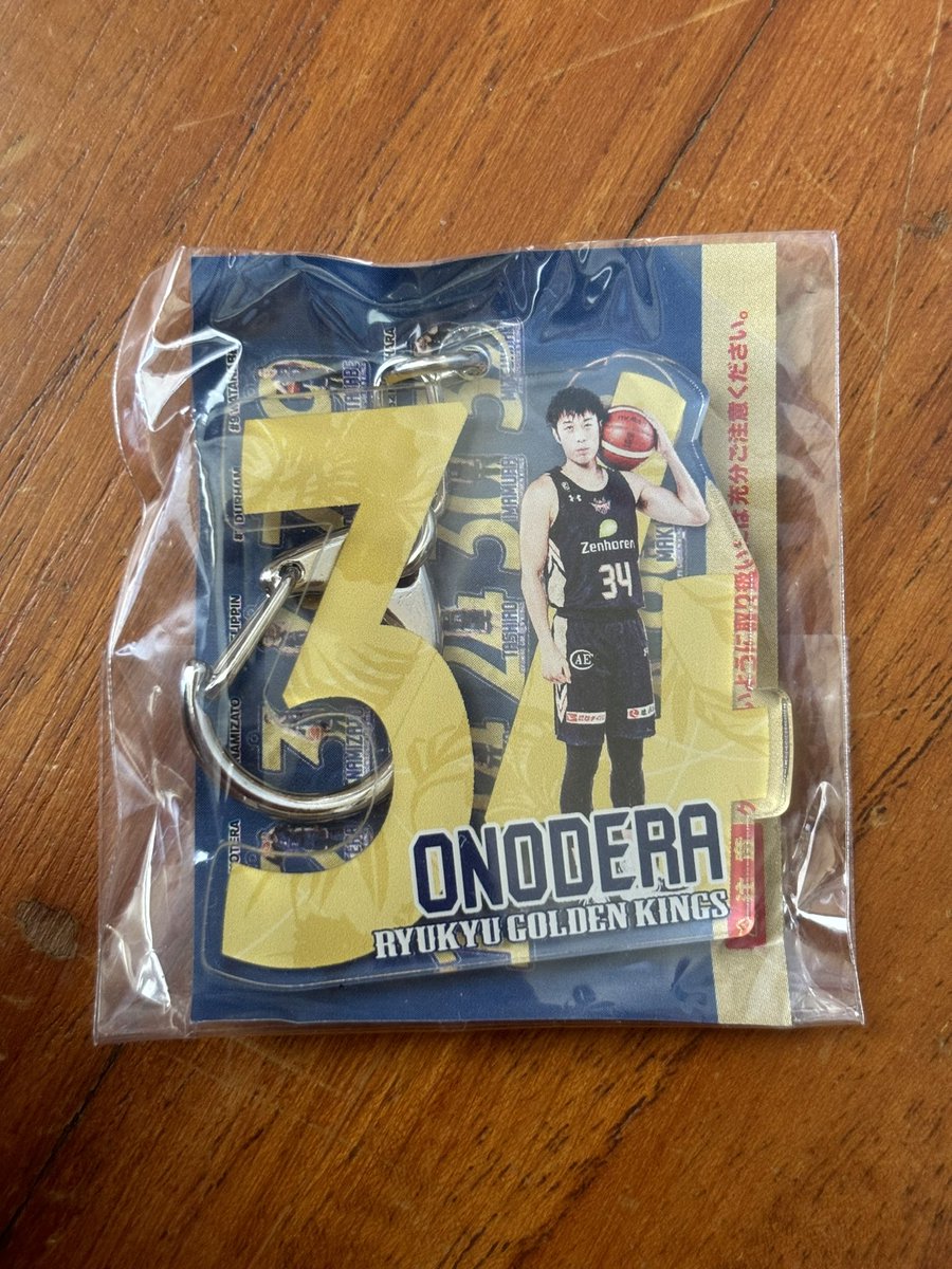 0045kings's tweet image. おのでぃーのキーホルダーほしい人いますか？
#RyukyuKings