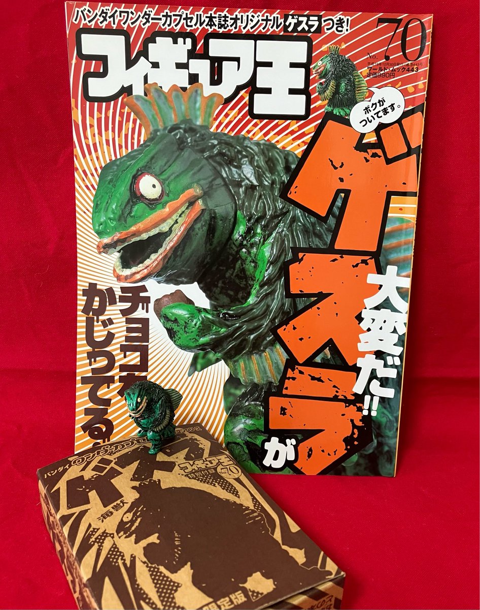 ワンダーカプセル #キャラエッグ #ウルトラマン シリーズ 怪獣たちも