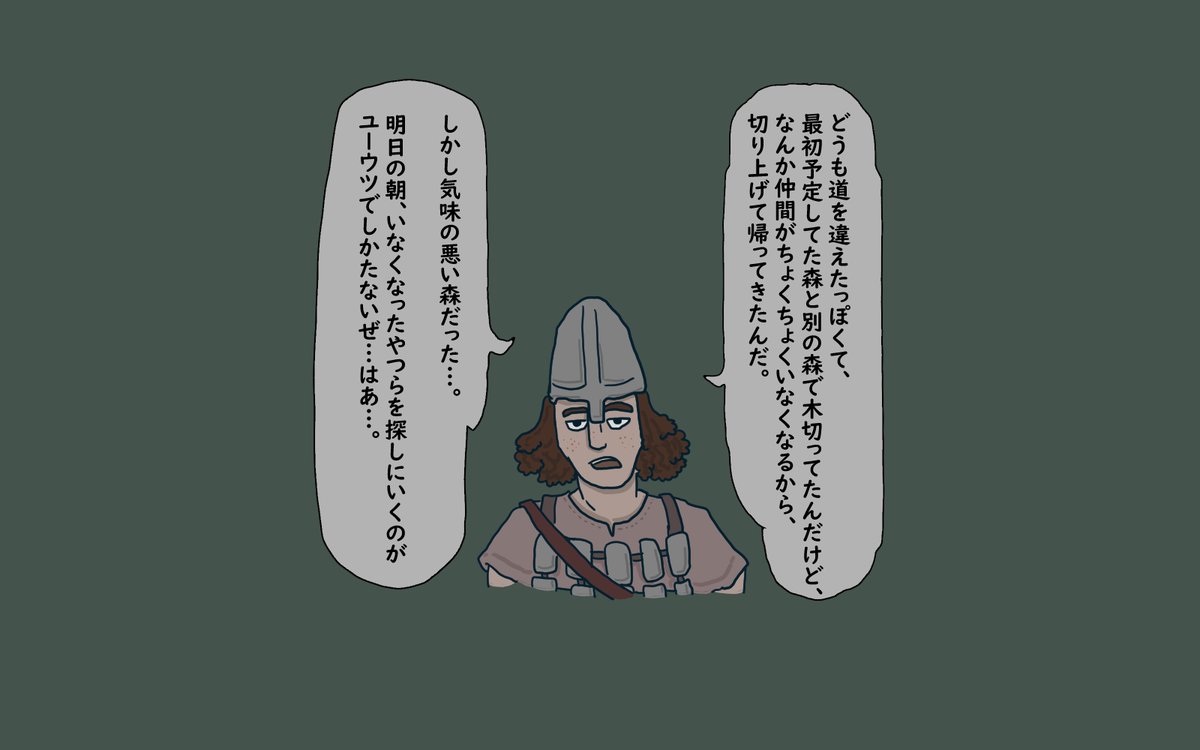 こがねのエルフまとめ | こがね #pixiv https://t.co/0JwXq9lqp6
1枚目は初公開!
いつも戦闘民ゲルマーニアエルフばっかり描いてきたので,魔法使う系のエルフをしっかり描くの,何気にこれが初かも.
#ファンタジー #エルフ