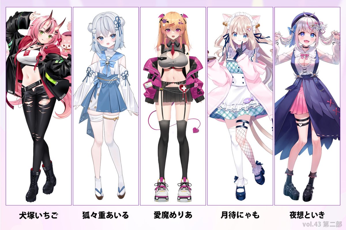 ぶいかふぇ♪ on X