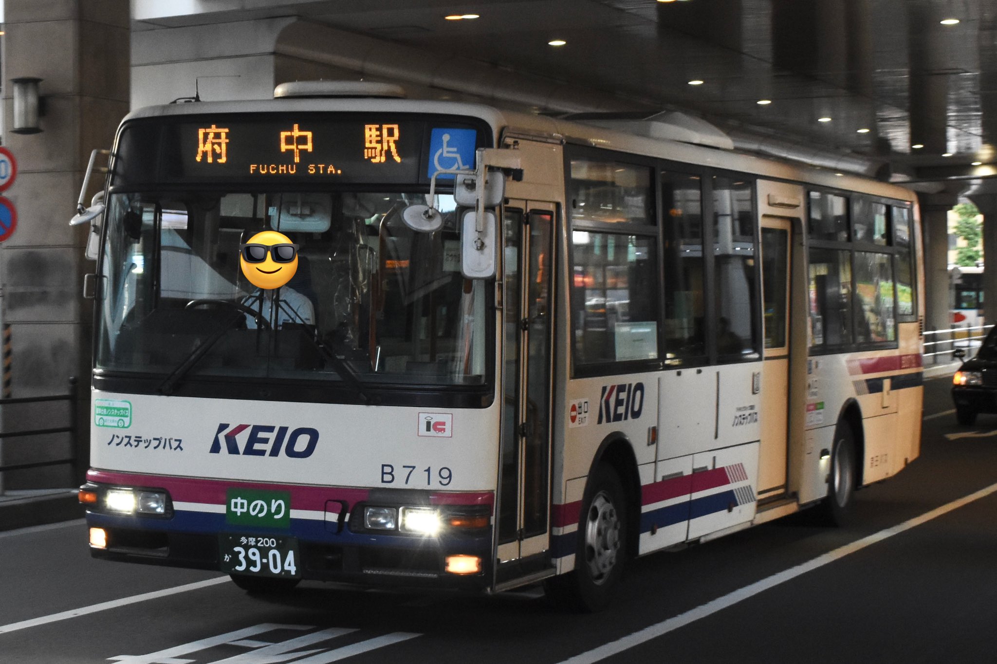 京王バス 府中営業所 後面方向幕 美術品・アンティーク