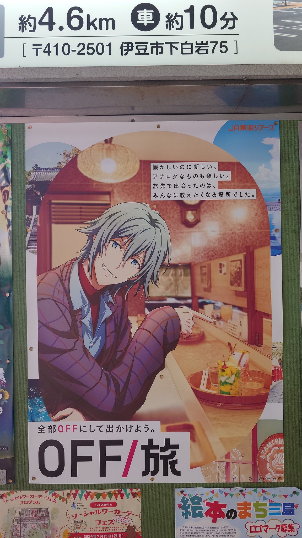 にぼしごはん on X: にぼしごはん on X: