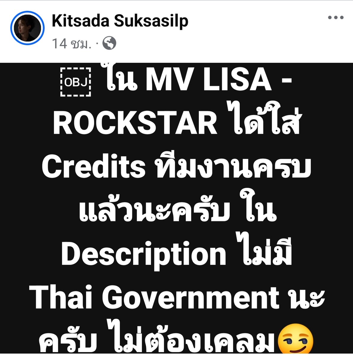 ฮ.นกฮูก(สีส้ม) tweet media