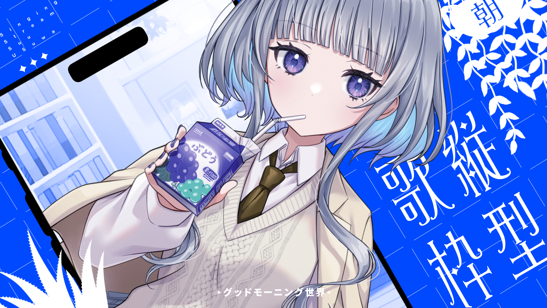 稀羽すう? on X: 