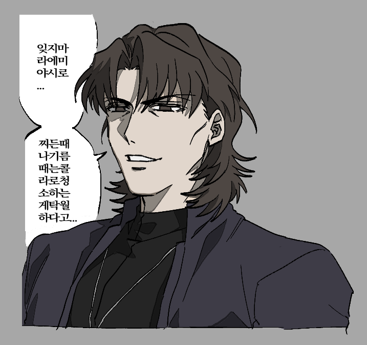 코토미네 키레이