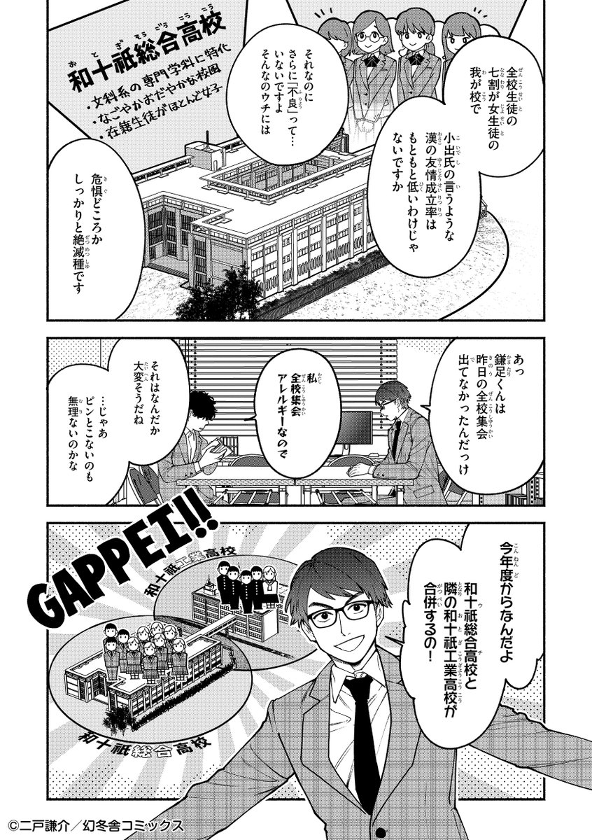 (2/3) 