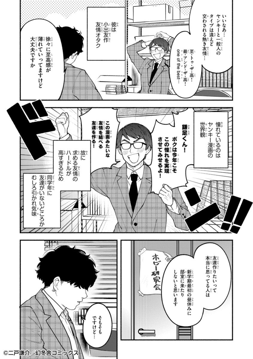 (2/3) 