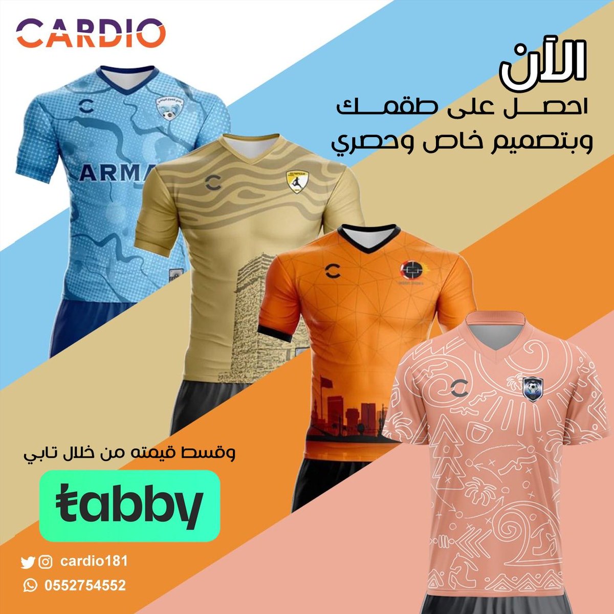 متجر كارديو tweet media