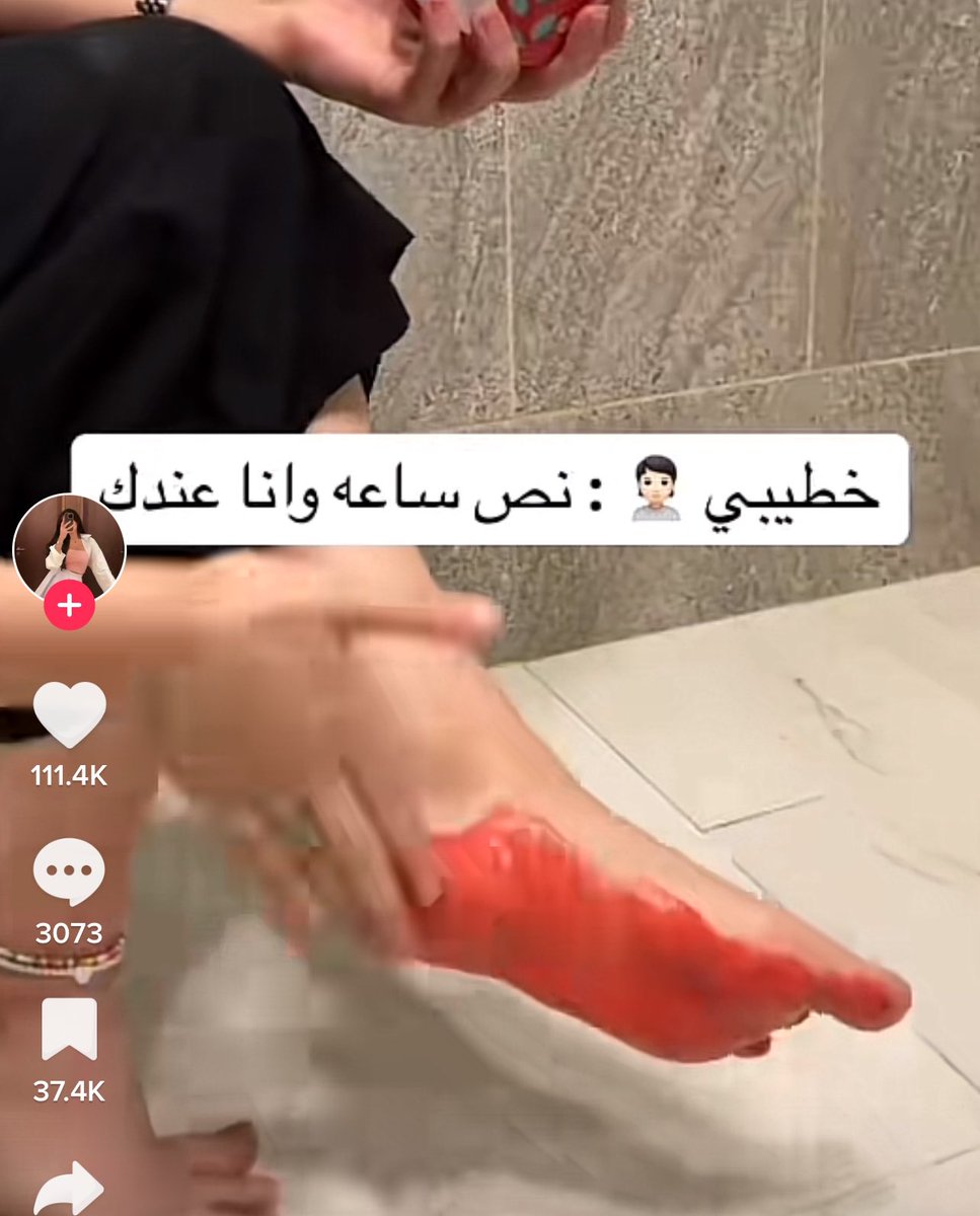 شيماء tweet media