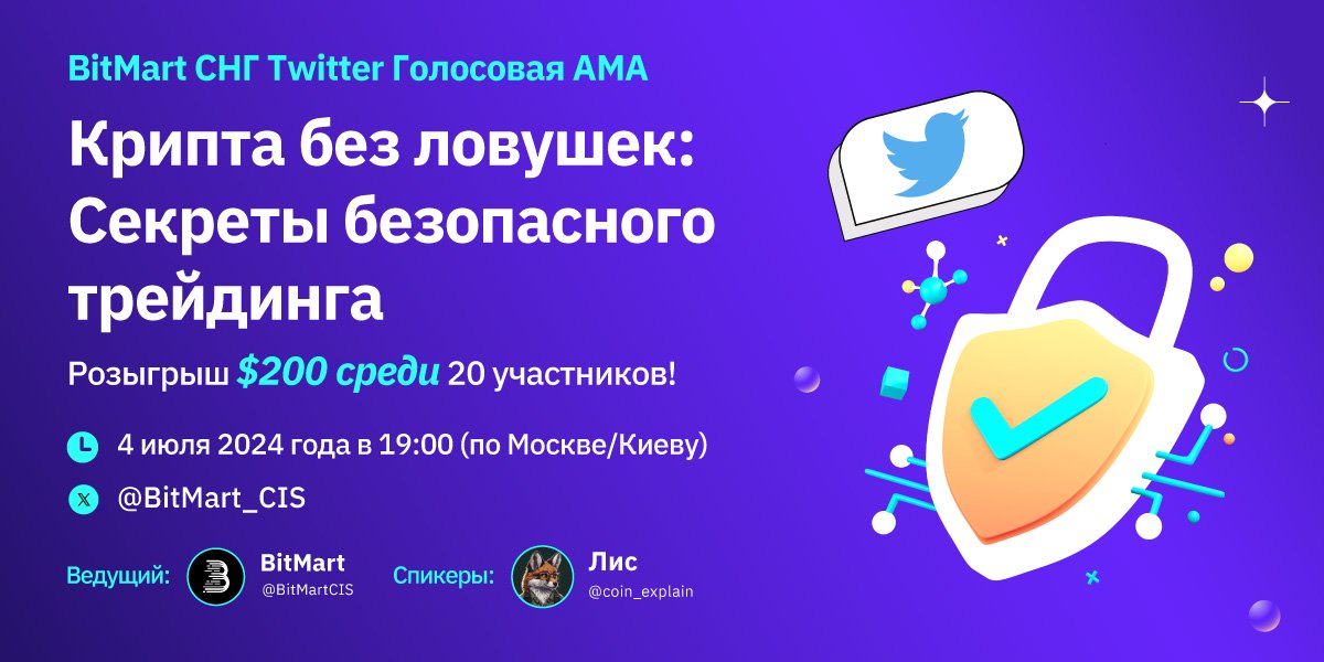 BitMart CIS Official tweet media