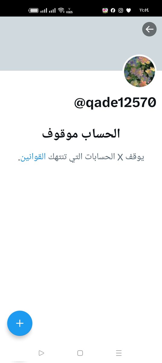 شروگي tweet media