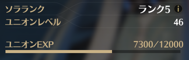 情報求】#鳴潮 私のランクは1枚目 データドック21レベル 本日40に上げ